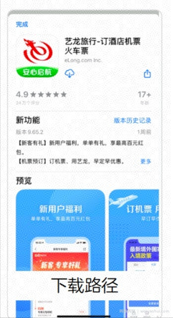 一个钱生钱的付费精准引流賺米思路！