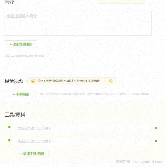 正规百度悬赏任务平台，软件批量无脑搬运项目，多劳多得！