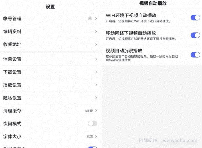 无脑式自动挂JI掘金项目思路，单号日入20+，玩法无私分享给你