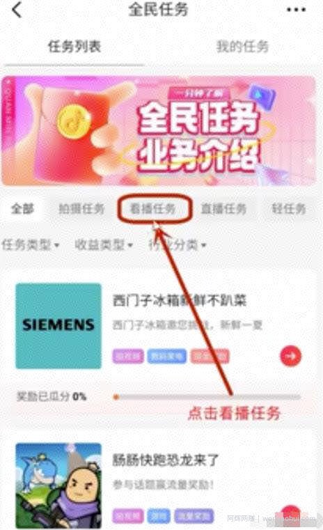 挂JI看直播项目思路拆解，一个手机一天轻松几十+！分享给有缘人！