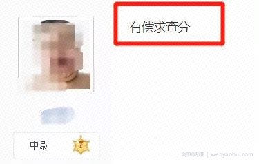 利用四六级考试賺米，短期的暴利项目，一天能赚3000+！