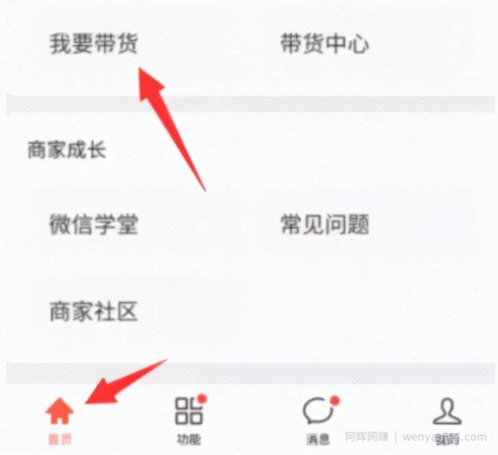 详细拆解红包封面项目，助你日撸200+