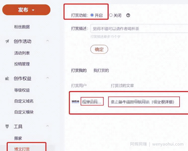一天收益400，新平台新玩法，附详细教程