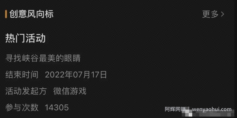 分享视频号直播10大流量来源，对照着做一做