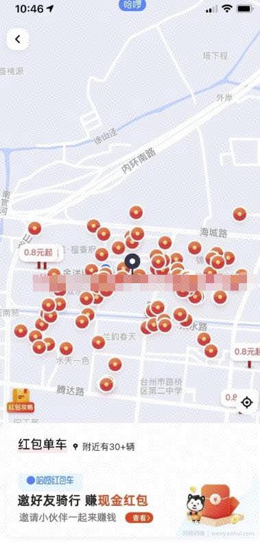 信息差賺米项目，骑车来賺米，单日200+，新手也可操作