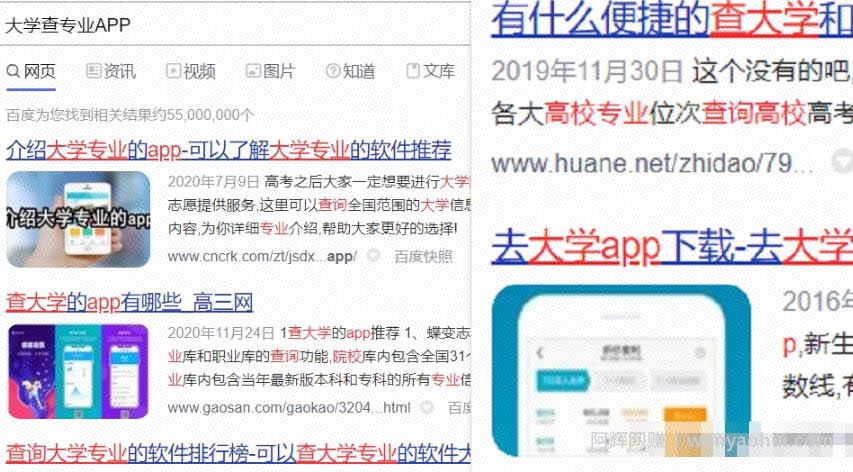 一招教你精准引流，小白自媒体快速变现