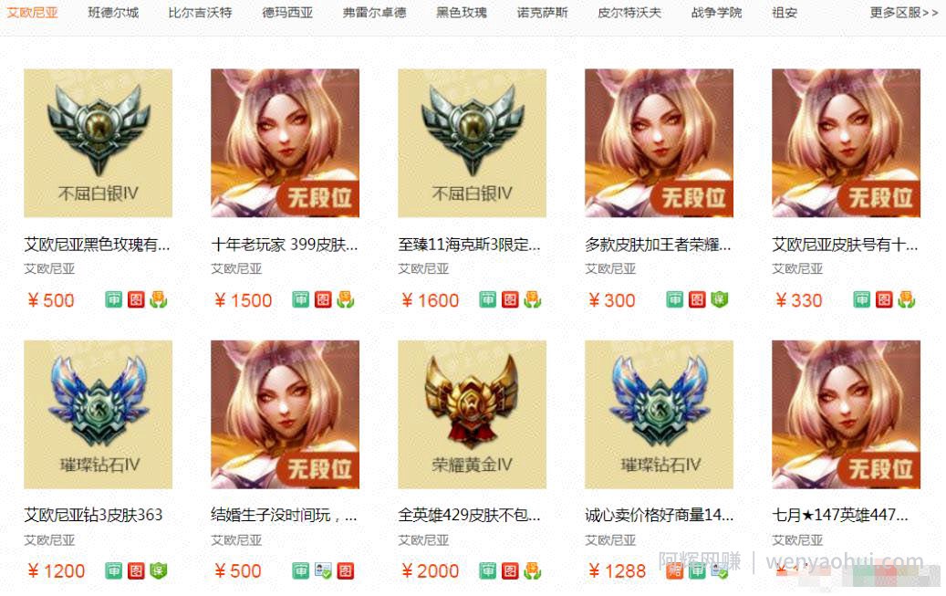 游戏搬砖项目，每天干三四小时，可月入1万＋！