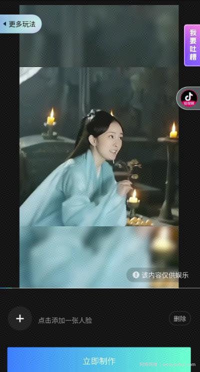 最近爆火的抖音小程序项目，榜一是个新手，一个作品赚了60000+，新手小白快上车
