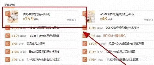 男人同样爱美，创业可以选择男性爱美賺米项目