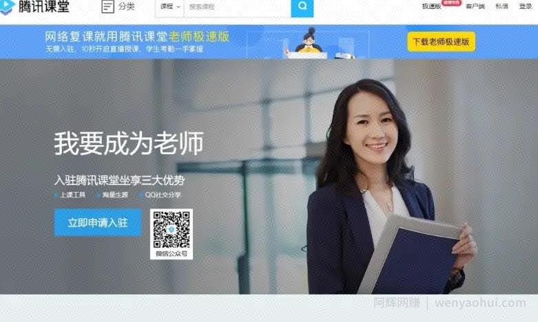 适合新手小白的副业兼zhi，自动賺米