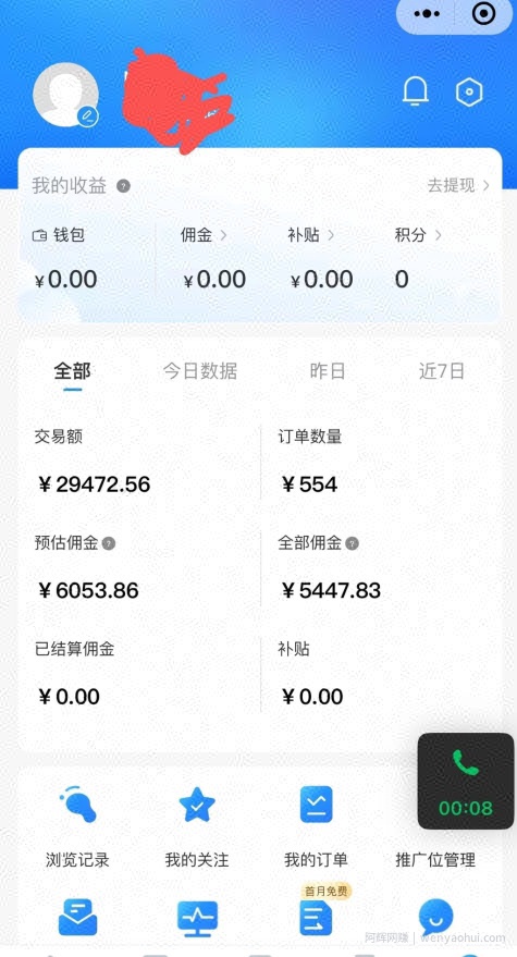 拼多多无货源暴力玩法，全程干货，小白也能轻松入手，月入1万+【揭秘】