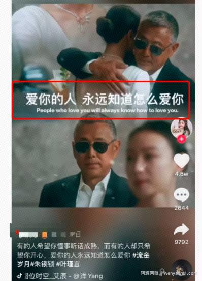 借助抖音热点话题，微博拦截日引流2万人
