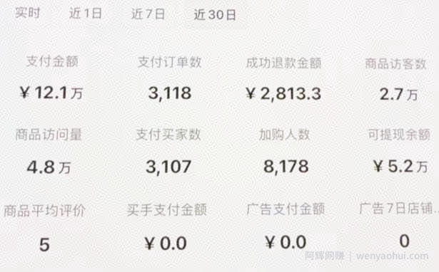 小红书虚拟矩阵：软件批量发笔记，单店100款，3个店同时操作（共71节）