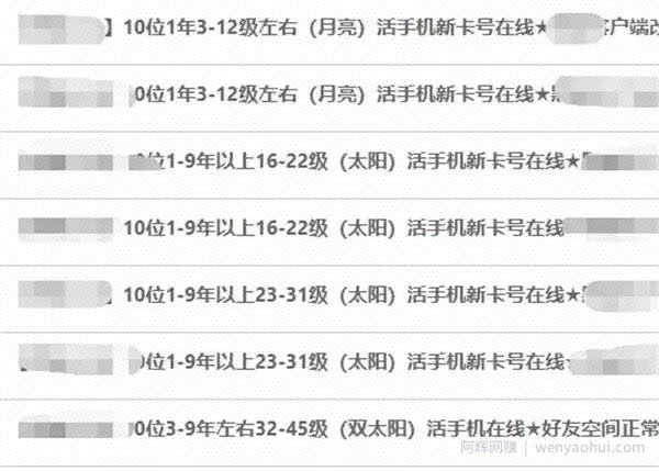 QQ爆粉营销：如何主动引流精准粉