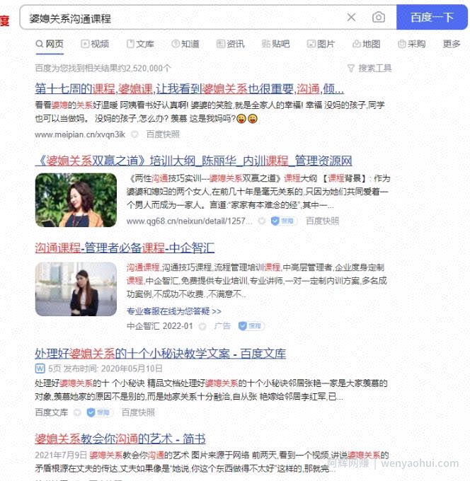3天涨粉1万+，热门刚需賺米项目