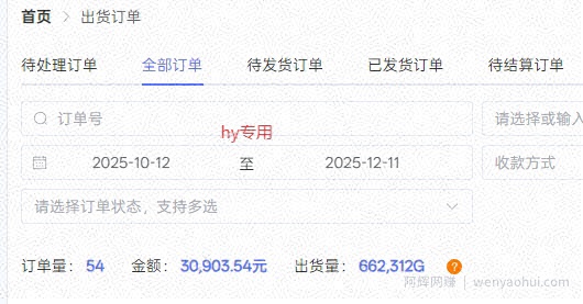 【火爆】三款游戏全自动搬砖，轻松日入1k+，长久稳定，可矩阵化操作【揭秘】