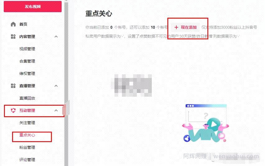 做抖音没播放推荐不精准？这5个隐藏功能打开马上解决