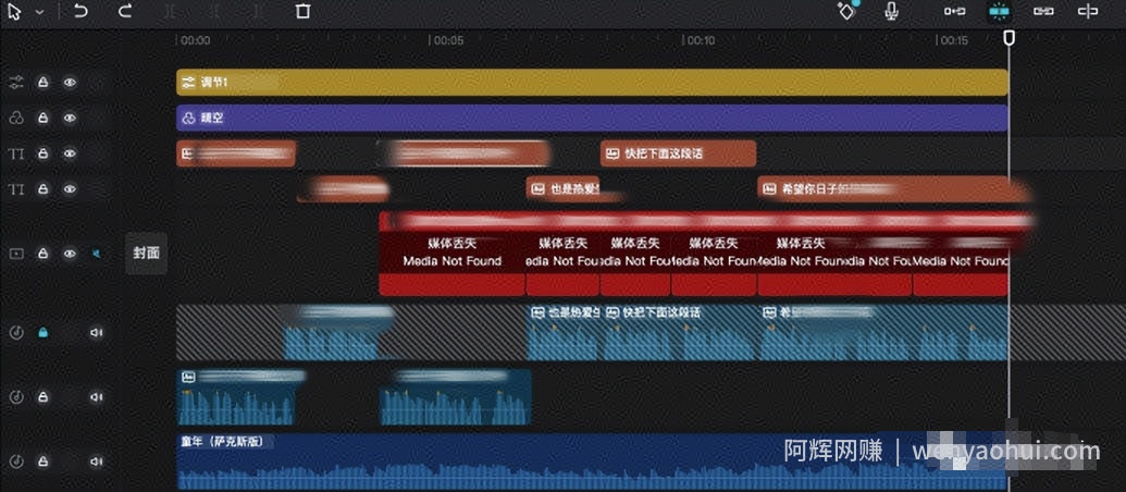 7天破万粉，视频号爆款内容涨粉变现保姆级实操教程