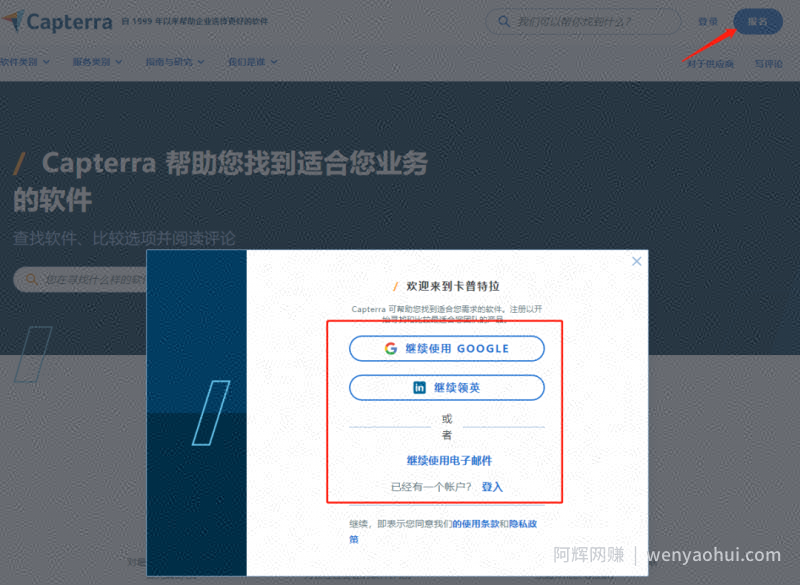 国外软件测评赚礼品卡，十分钟最低5美元