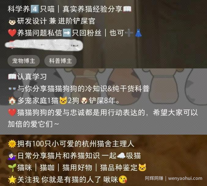 长期稳定玩法，副业每月收益6000+，小红书宠物赛道！