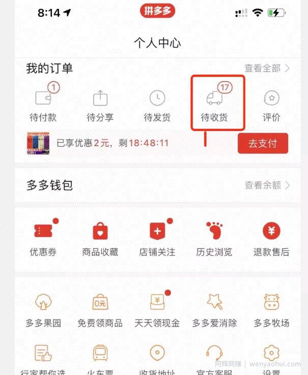 批量下载视频，月入十万操作思路