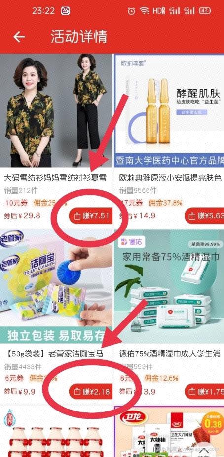 教大家如何去利用你微信朋友圈去賺米(賺米思路)
