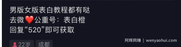 微信公众号如何1天内从0粉丝做到10万粉丝，这个方法你想学吗？