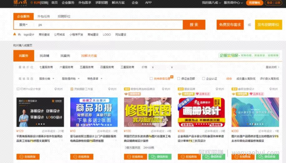 适合女生在家干的副业！在家就能賺米