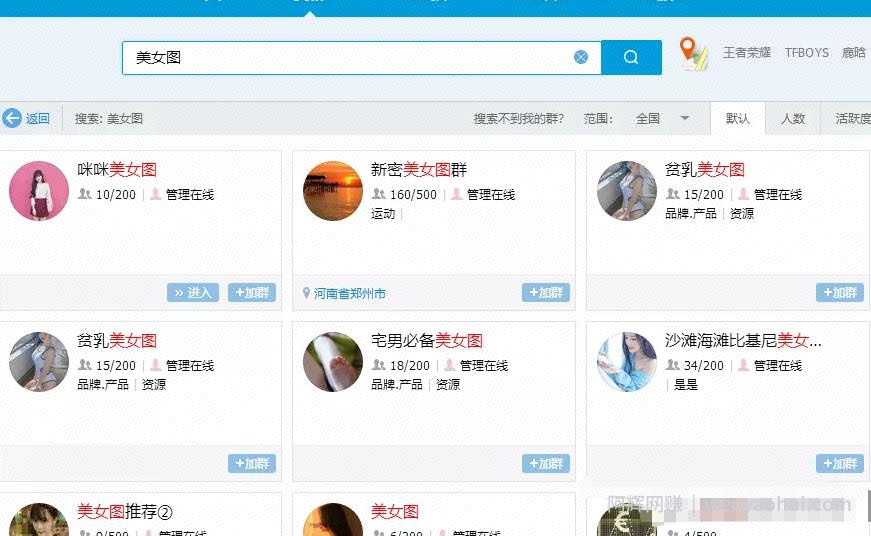做套图的营销变现，一个简单暴利的賺米项目，纯搬砖也能賺米