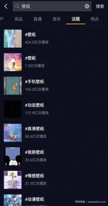 抖音上低门槛、可复制、人人‬‬都能做的賺米项目，你愿意干吗？