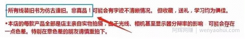 售卖书籍竟成新蓝海项目，每月利润超过万元