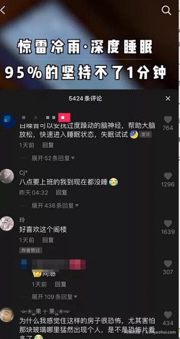 刚需賺米，一单利润59，日出10单，简单粗暴的副业项目！