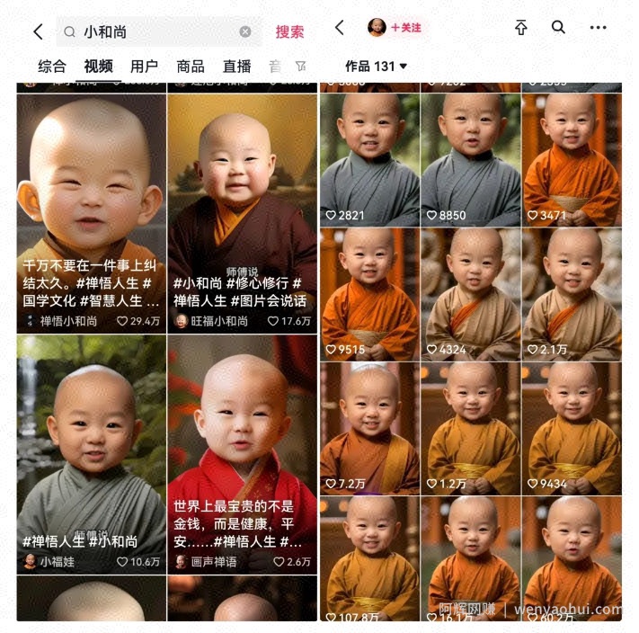 黄岛主·抖音AI美女唱歌视频项目，效果非常不错，涨粉更快
