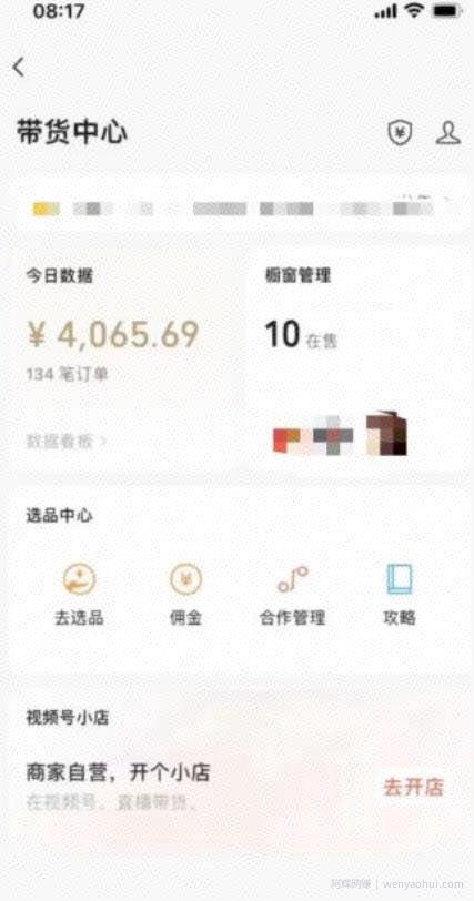 鸿铭网创88计之第十五计：视频号国学赛道蓝海项目，小白宝妈轻松上手