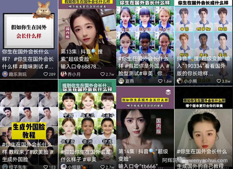 月入8000+零成本项目，抖音测算类小程序了解下，新手小白皆可做！
