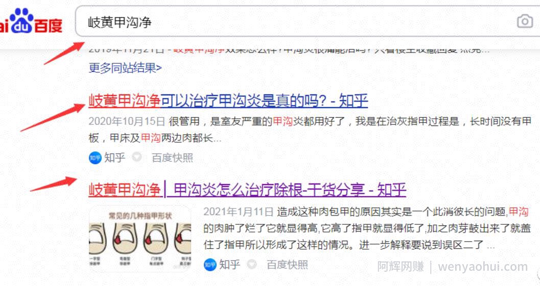 拆解暴利的贴牌项目，推广+盈利模式，有人已经月赚3万+！