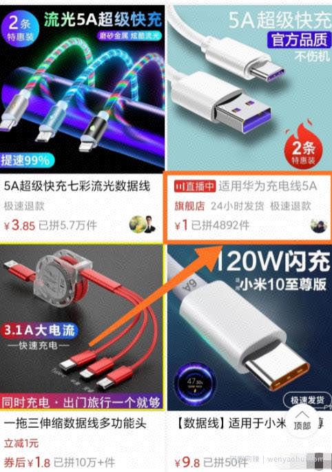 拼多多0撸项目，外面收费几百的项目拆解