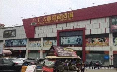 尾货市场：一个你看不起眼，却很賺米的生意