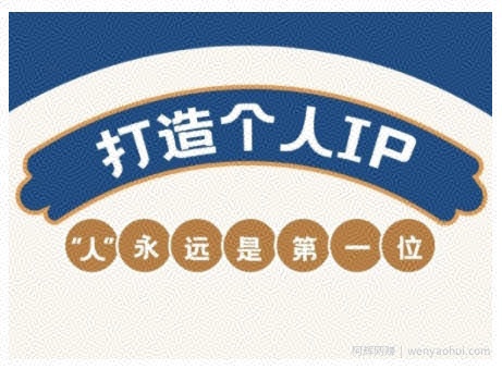 AIP训练营，从定位到实操，带你全方位提升，开启自媒体创富新征程（更新4月）