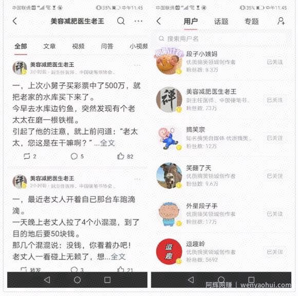 零门槛副业项目，新手兼zhi也能月赚5000