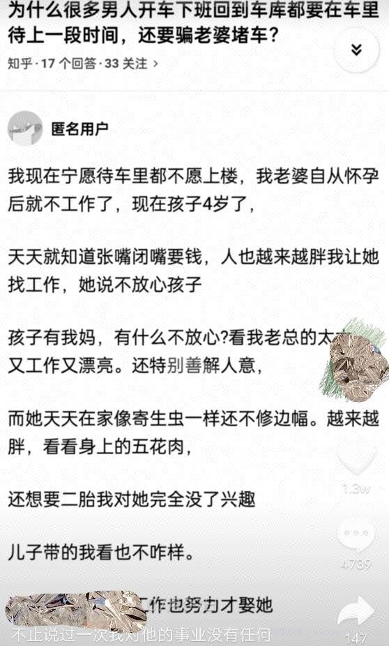 搬运知乎高赞回答到抖音，0成本批量起号项目