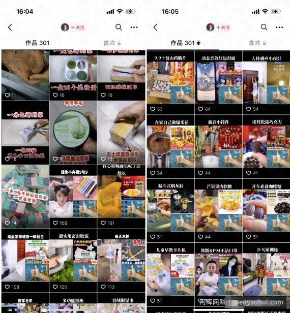 一元包邮直播带货项目，小白也能月入10000+