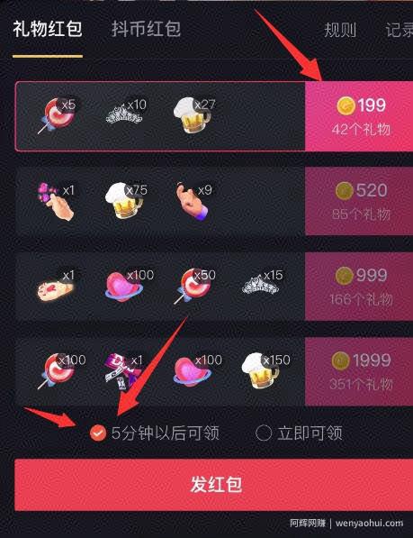 最新抖音精准粉引流方法，已测试可行，小白也能玩！