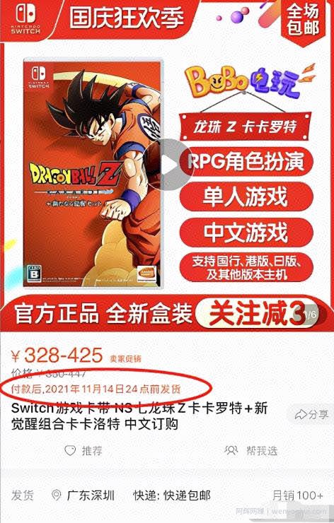 分享一个游戏类的賺米项目，一单赚100+