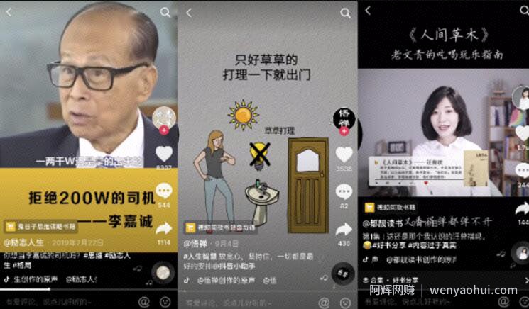 这个简单无脑小项目，新手实操每天利润100+