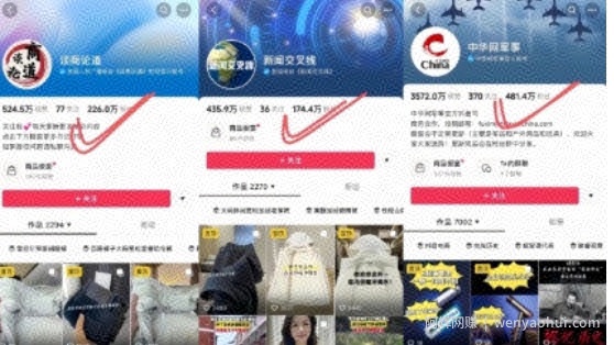 AI图文带货手把手带教课程，每天碎片时间操作，很多月入几万到几十万以上