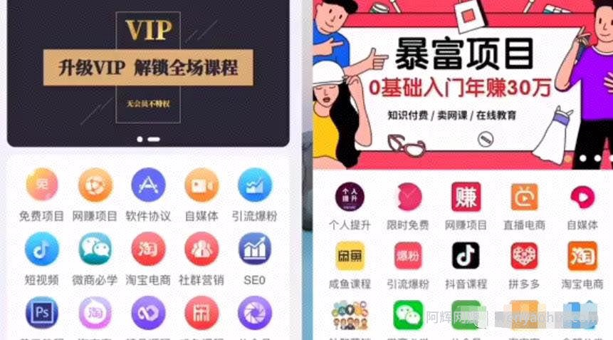 新手賺米攻略，手把手教你搭建自己的知识付费平台