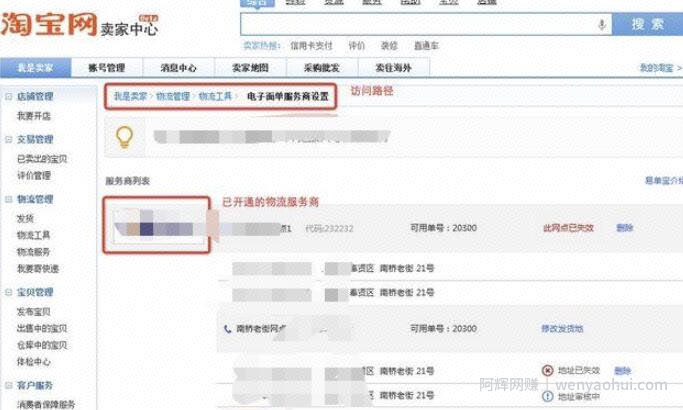 一月纯利7000+,这个生意躺在家里就能做