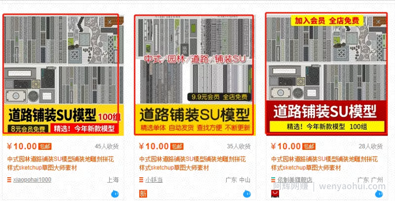 月入2w的虚拟开店项目，保姆级教程送给大家，适合所有人