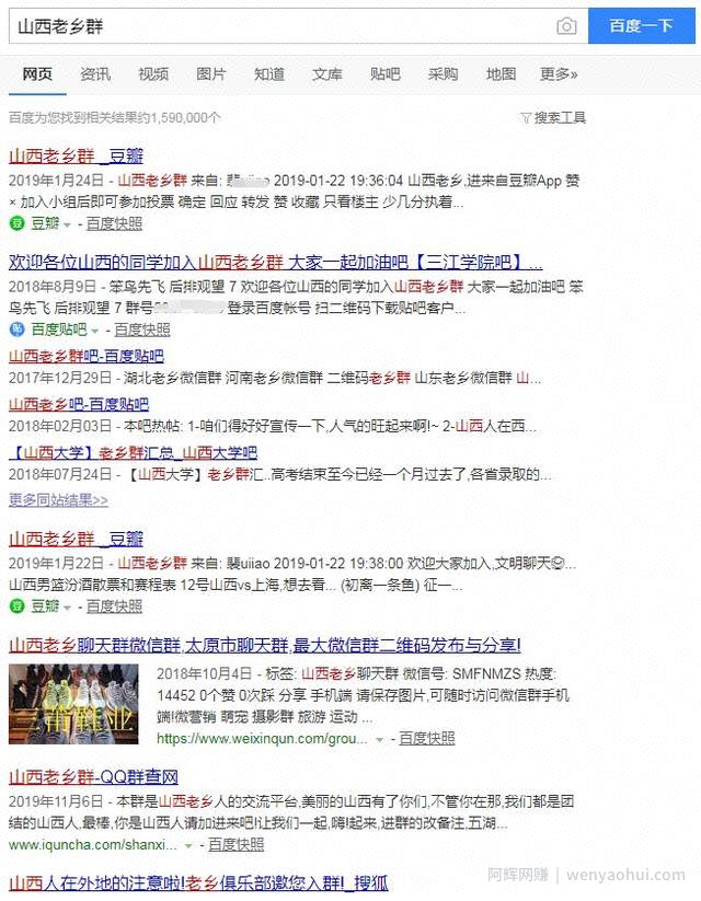 半天卖出500斤，这才是土特产賺米的秘诀